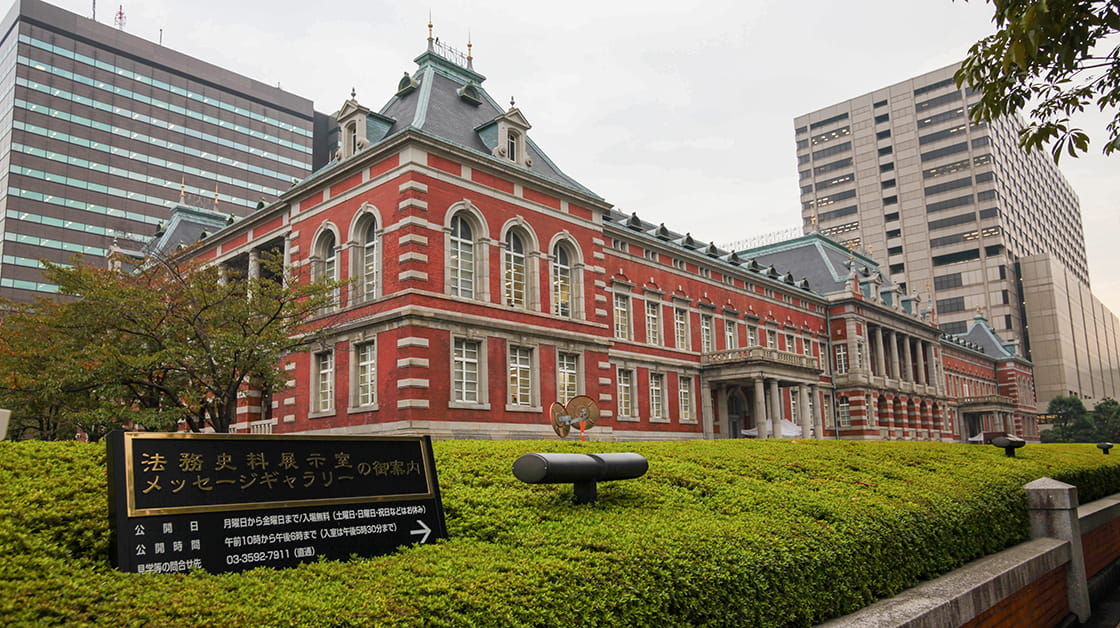 Japanese Ministry of Justice building, Tokyo.